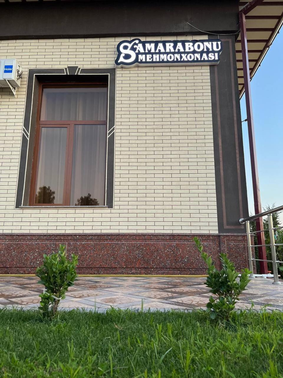 Samarabonu Hotel Самарканд Экстерьер фото